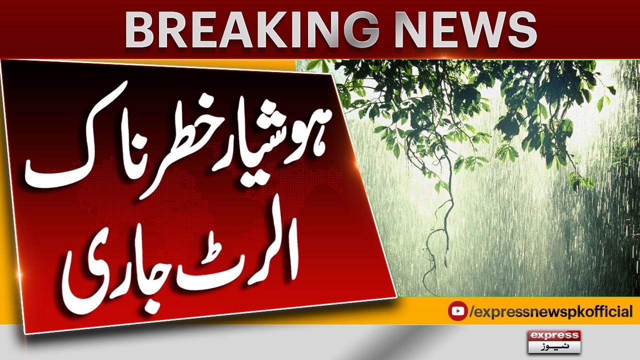 Danger Alert Issued! Heavy Rain & Snowmelt Raise Flood Risk | Breaking News | Pakistan News