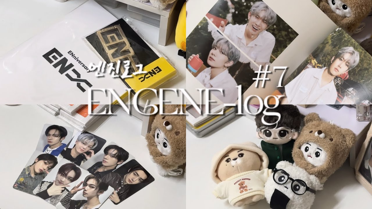 [ 엔진로그 ] # 7 솜인형에 빠져버린 | 이것저것 엔하이픈 앨범 굿즈 개봉기 • engene vlog • 덕질로그