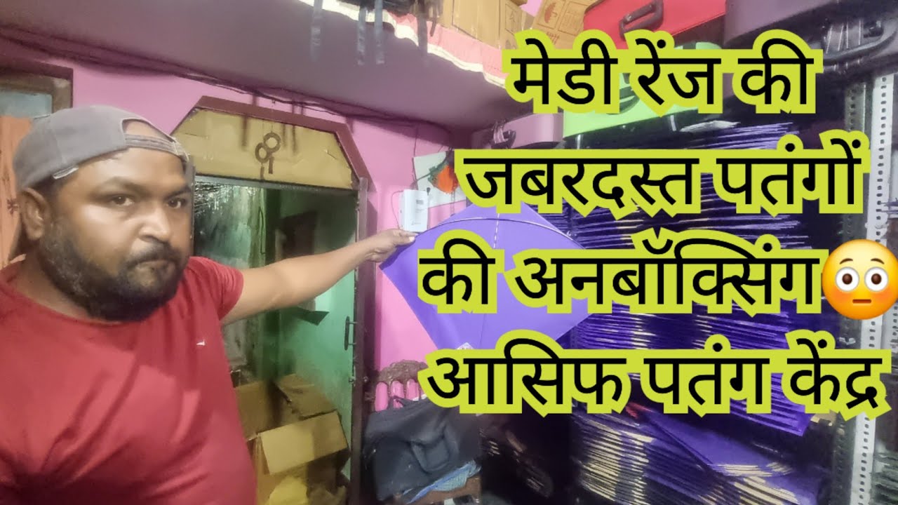 ##lucknow #kite #kiteflying #mostpopular #youtubevideo #viral #kolkata #jujutsukaisen #hyderabad 