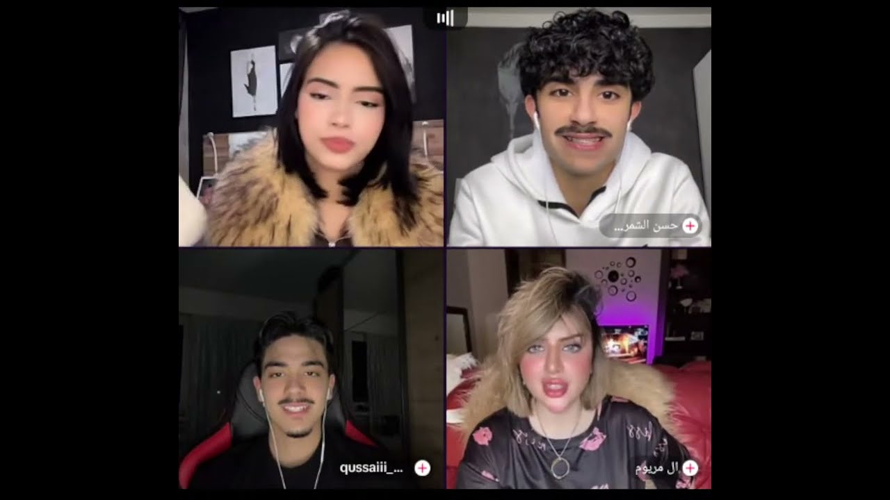هيام وقصي وحسن كيست مع آل مريوم صارت تتغزل بحسن وهو طار عقله بس الصدمة بالنهاية بث 21/1