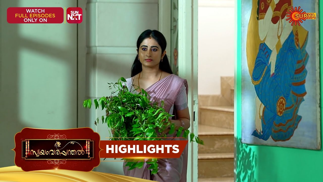 Swayamvarapanthal - Highlights of the day | 20 Feb 2026 | Malayalam Serial | Surya TV