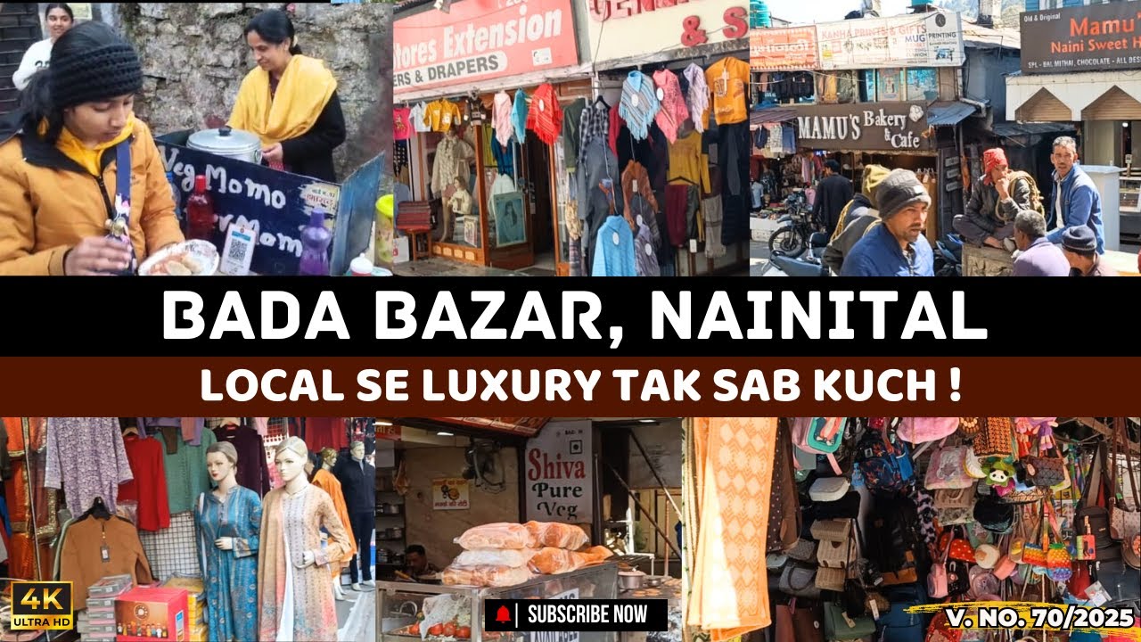 Bada Bazar Nainital | Nainital Market | Heritage Market Of Nainital | Nainital Ka Bazar | Bajar