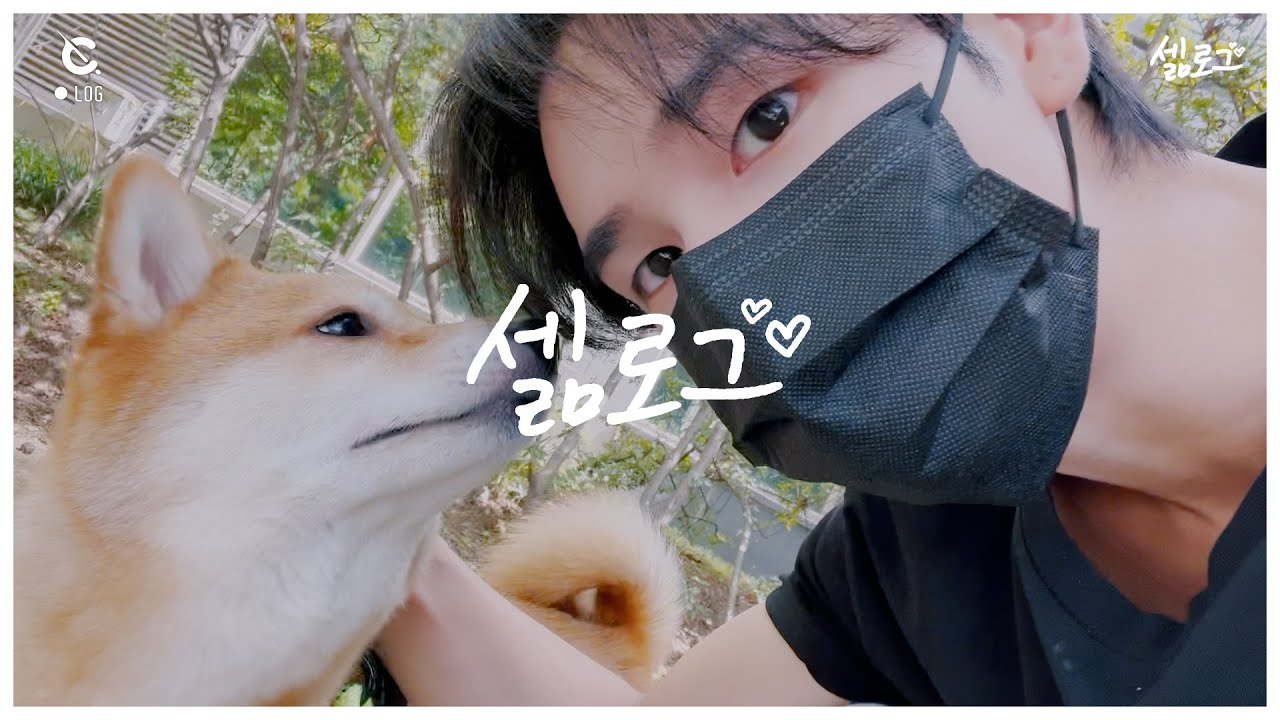 [C-LOG] 셂로그 #3 #추석 (SERIM's Vlog #3) l CRAVITY (크래비티)