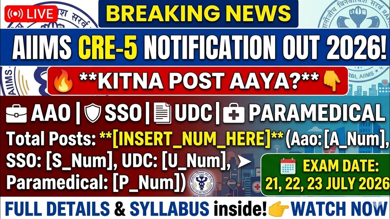 AIIMS CRE-5 NOTIFICATION OUT 2026, How many posts for SSO, AAO, UDC?