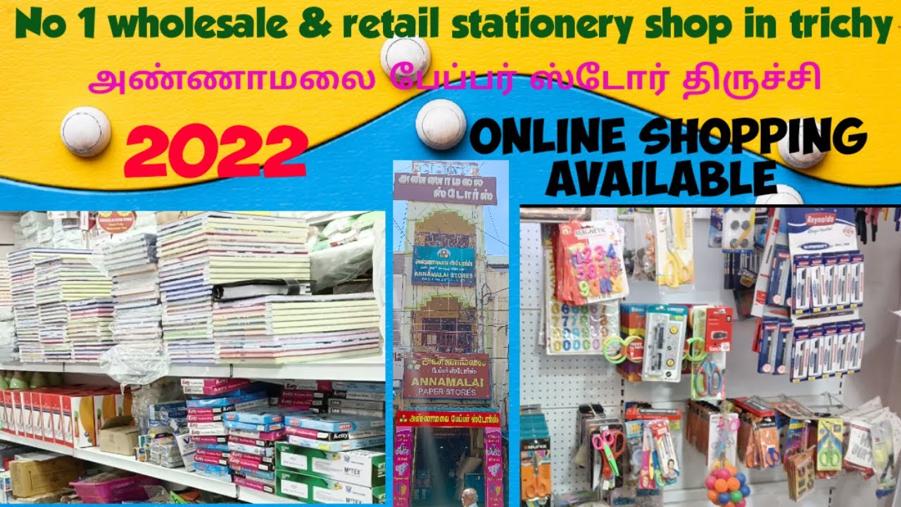Trichy Annamalai paper store 2022| No1 stationery shop in trichy with good quality & best price