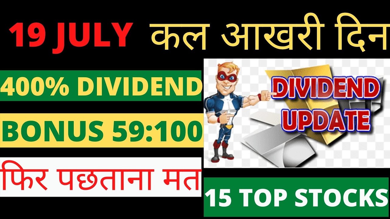 TOP 15 DIVIDEND STOCKS 💎 NEXT WEEK &bull; BEST DIVIDEND STOCKS 2021 &bull; UPCOMING DIVIDEND SHARES 2021