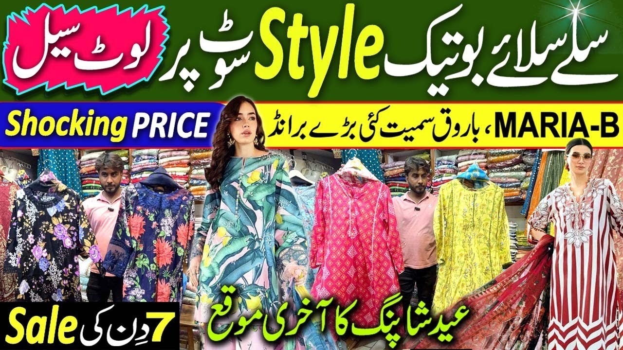 Hurry Up! Readymade Designer Eid Dresses for Girls | Pakistani Stitched Suits Wholesale |Cliff Mall