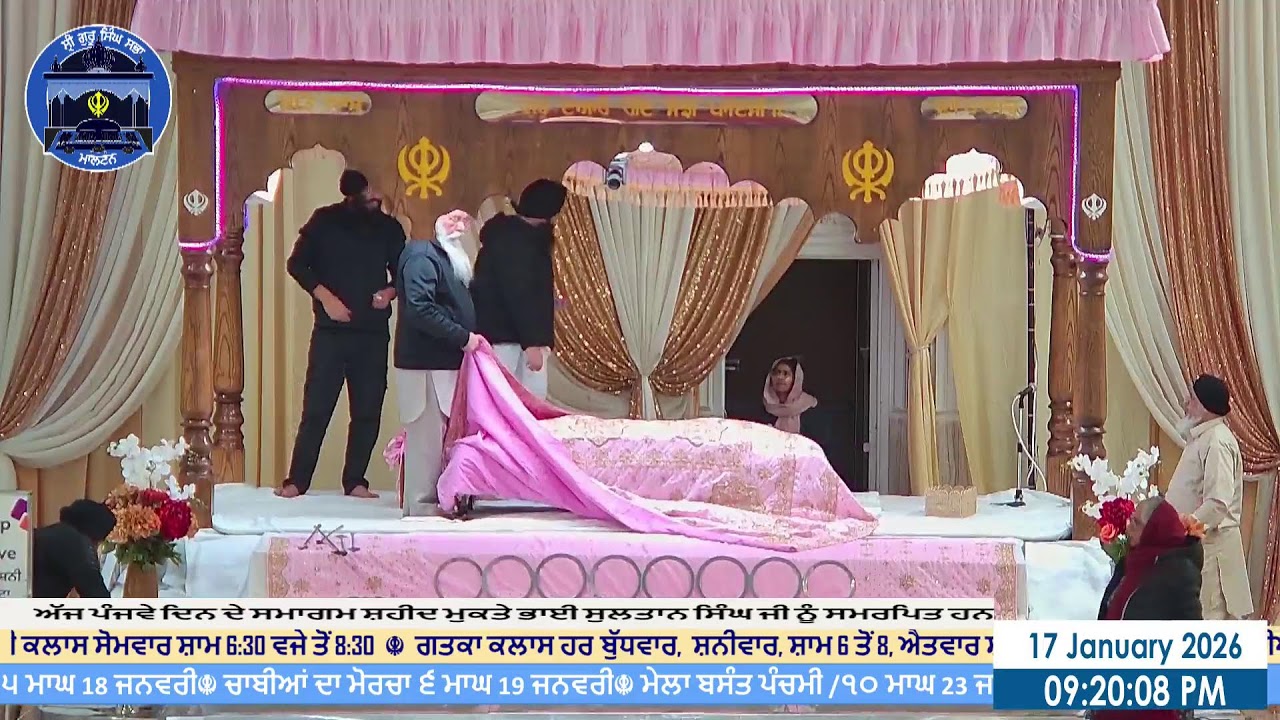 ੪ ਮਾਘ । ਸੰਮਤ ੫੫੬ । Jan 17 2026