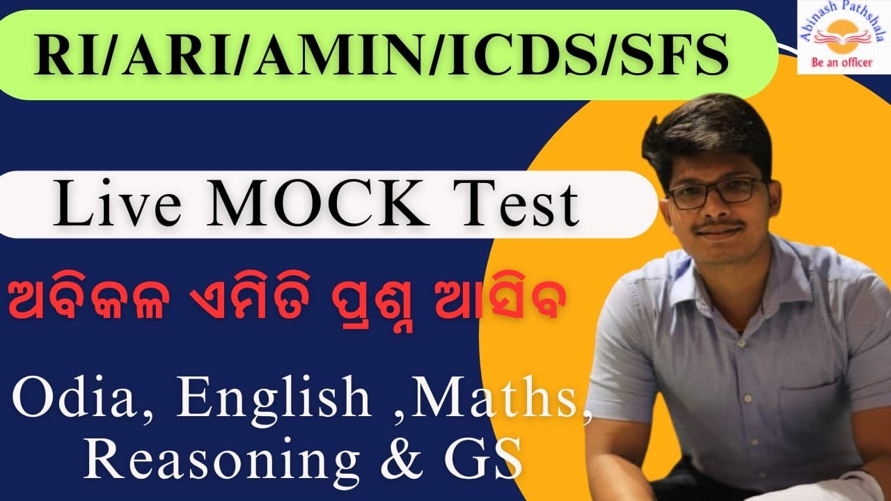 DAY-14/25 | Live Mock | Maths,Reasoning,Odia,Eng,GS-50 | RI/ARI/Amin/ICDS/SFS-2023 | Abinash Sir