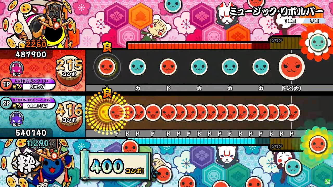 【太鼓の達人ニジイロver.】ミュージック・リボルバー 表裏ツイン全良