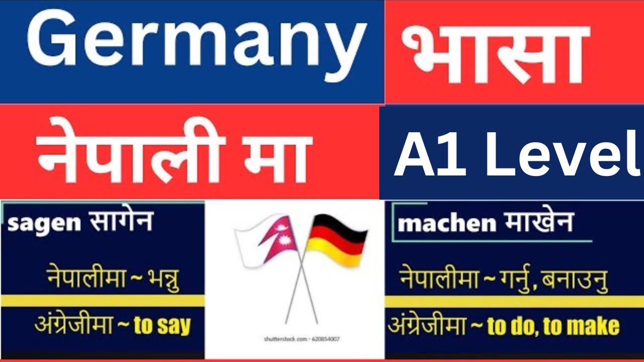 जर्मनी भासा A1 Level एउटै video मा | german language lessons for beginners in nepali | german vasa