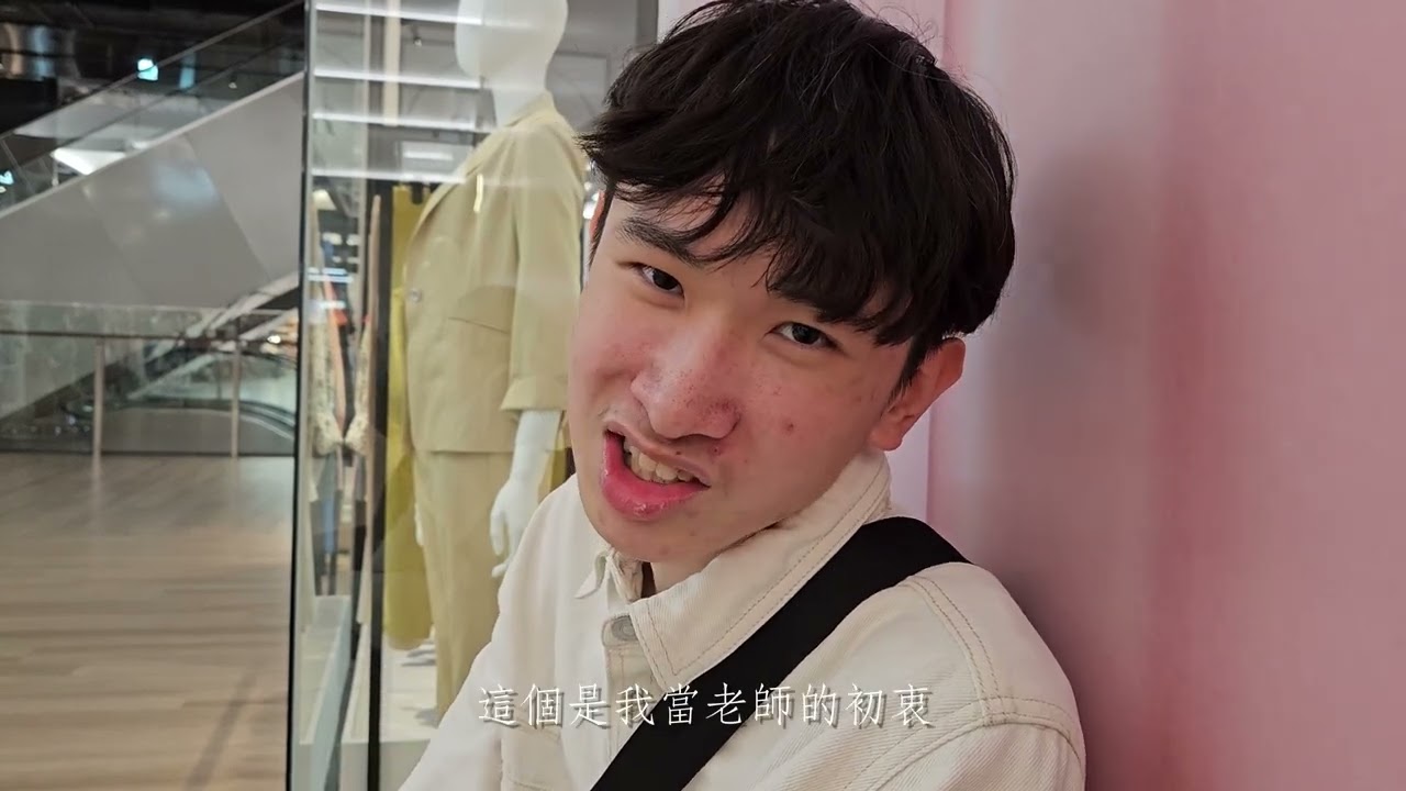一個瀚文的自我表述