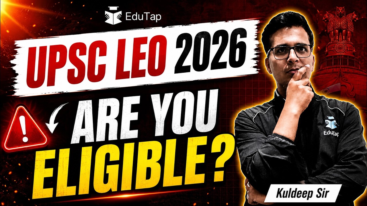 UPSC Labour Enforcement Officer Eligibility 2026 | Age & Educational Qualification for UPSC LEO 2026