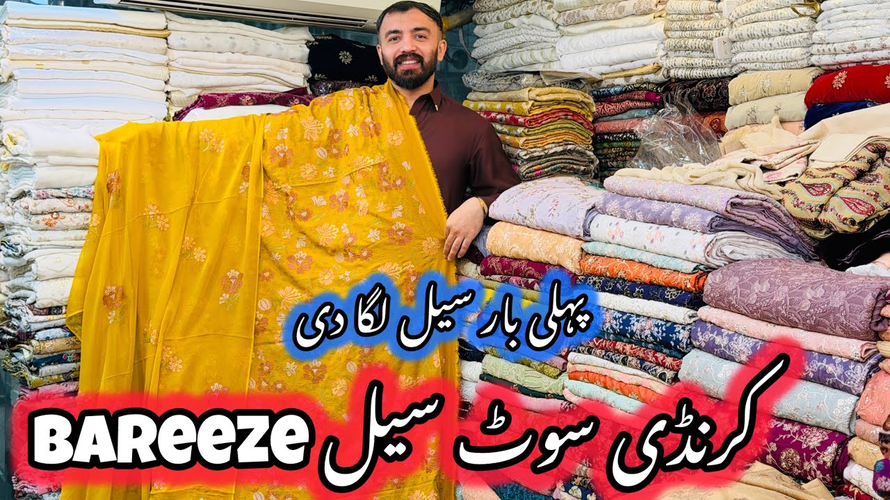 Sale Alert 🚨 Bareeze Karandi 3pc Suit Sale | Bareeze Embroidery Karandi Suit Sale | Bareeze Sale 