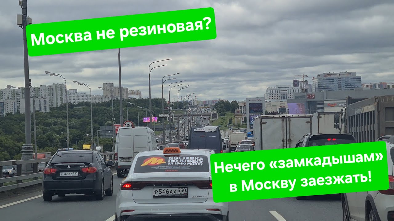 Второй день в пути из СПб в Крым. Сравнение Москвы и Петербурга. «Город — это злая сила»?