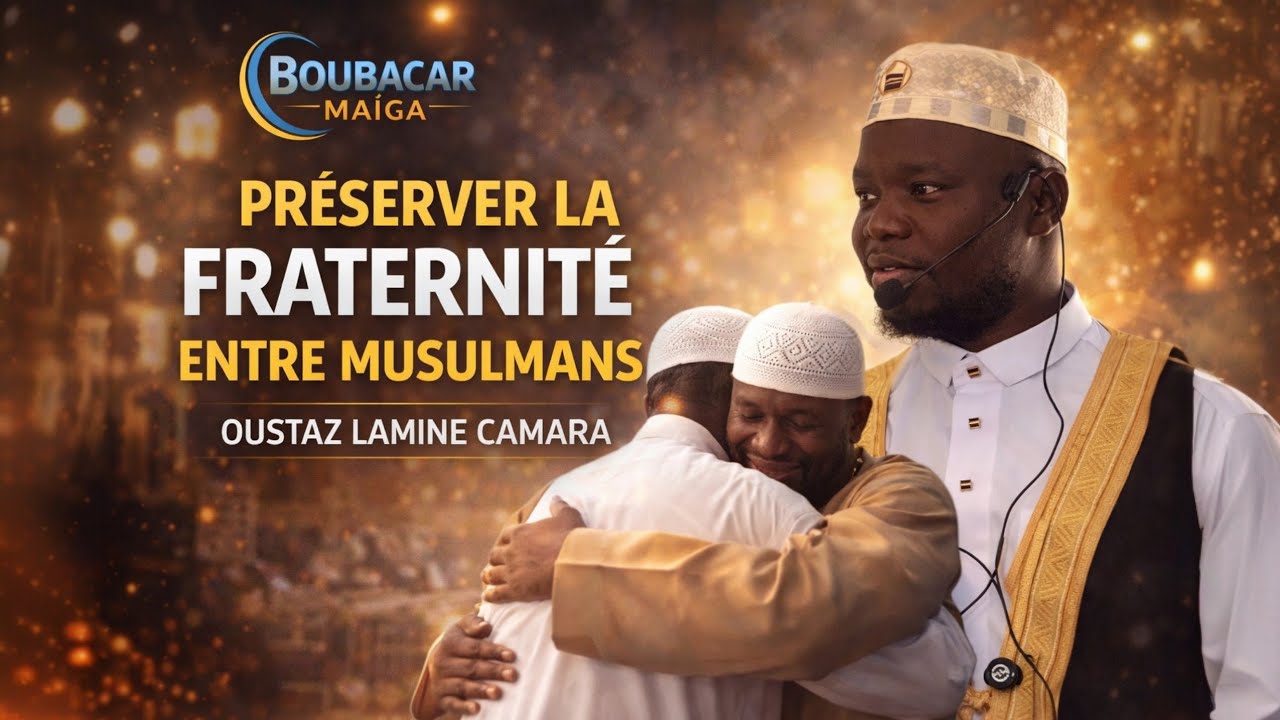 PRÉSERVER LA FRATERNITE ENTRE MUSULMANS OUSTAZ LAMINE CAMARA