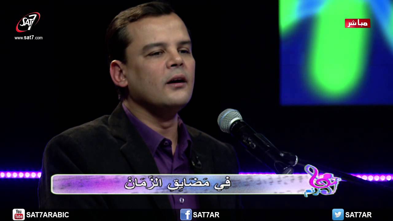 ترنيمة مادمت ربى فى الطريق - المرنم بهجت عدلى - برنامج هانرنم HD