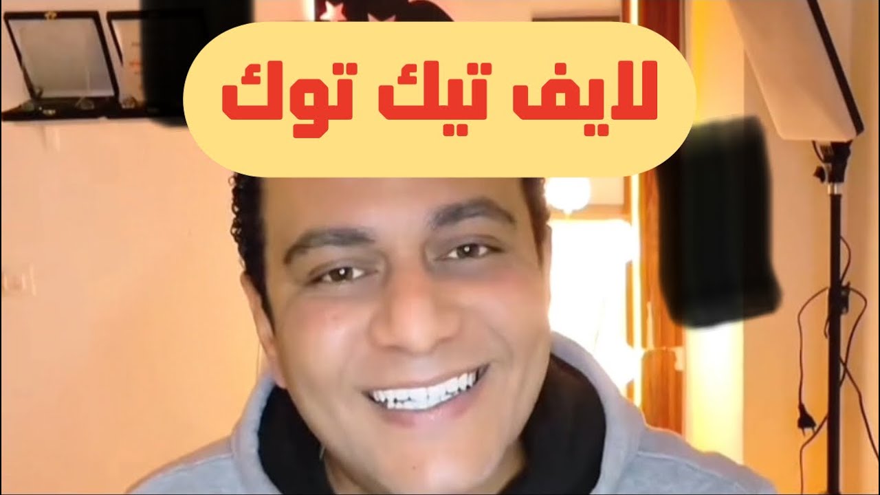 نقطة ضعف الراجل وسبب رجوعه واختفاءه | ساحر العلاقات يرد على أسئلة المتابعين في لايف كامل 24-2-2026