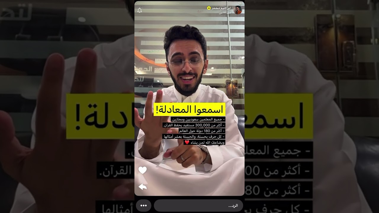 كيف تعرف إنك راضي على نفسك🤔؟ |سنابات ابراهيم محمد 