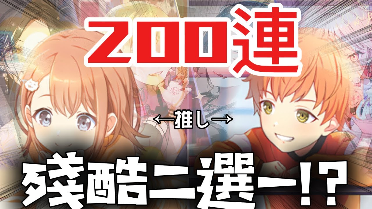 【プロセカ】你們這群最強守門員我是真的怕了 #プロジェクトセカイ 