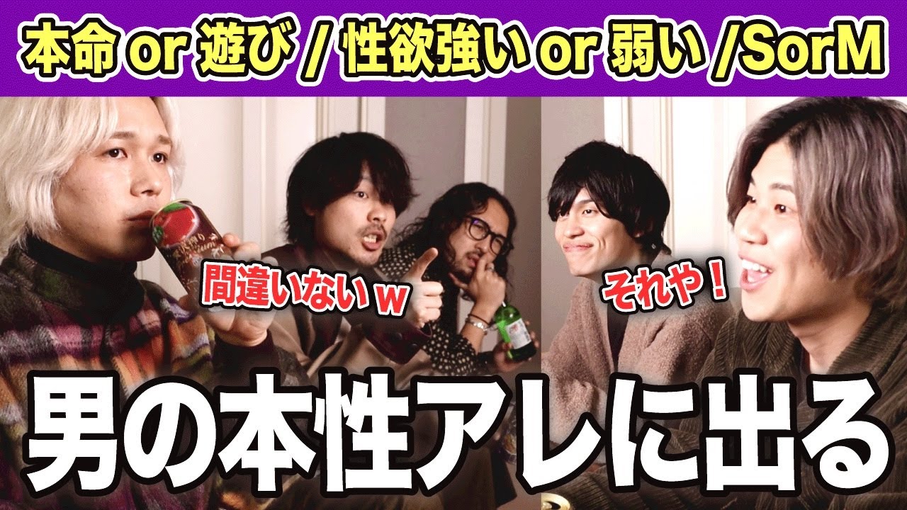 【アレに注目！】男の見極め方について真剣に語ってみたら意外な結論になったww