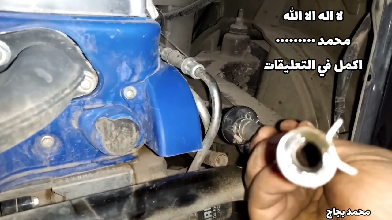 عيب يسبب بستم ويضرب زيت من المتور اعرف السبب