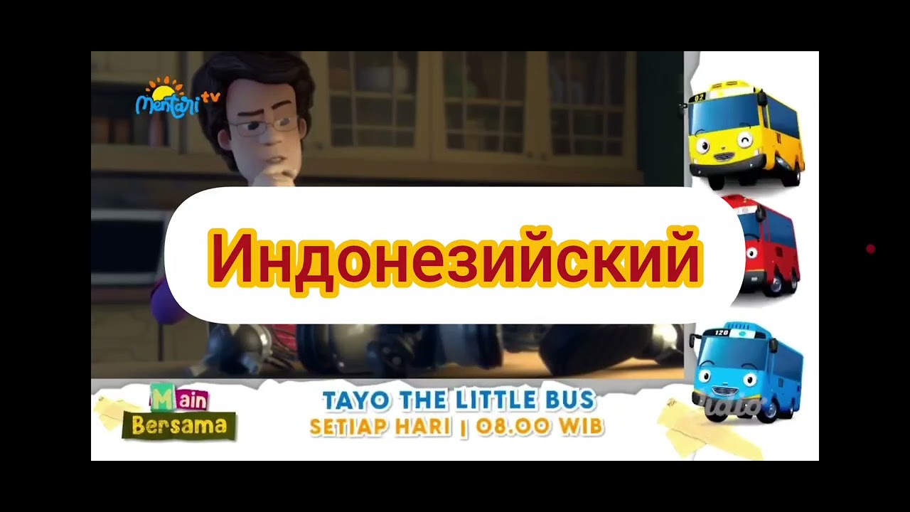 ВНИМАНИЕ!!! НОВОЕ ВИДЕО | Фиксики - Тыдыщ! из серии 