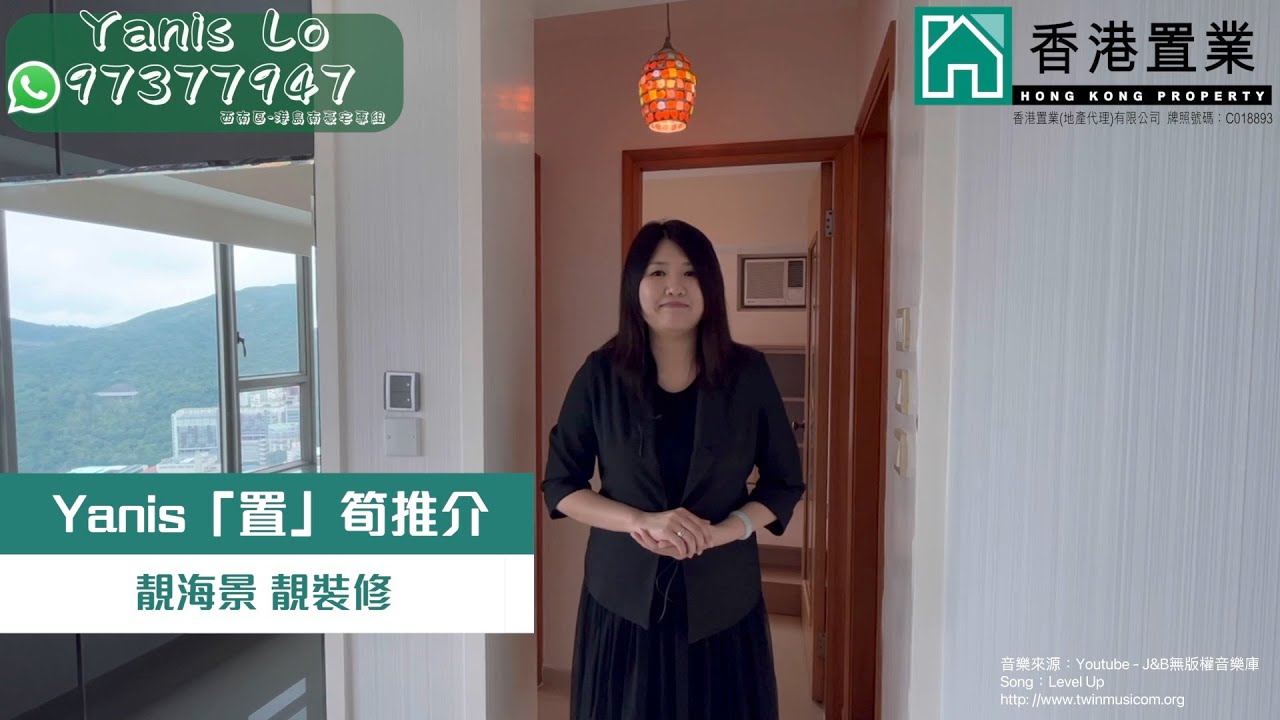 【Yanis「置」筍推介】深灣軒2座高層B室