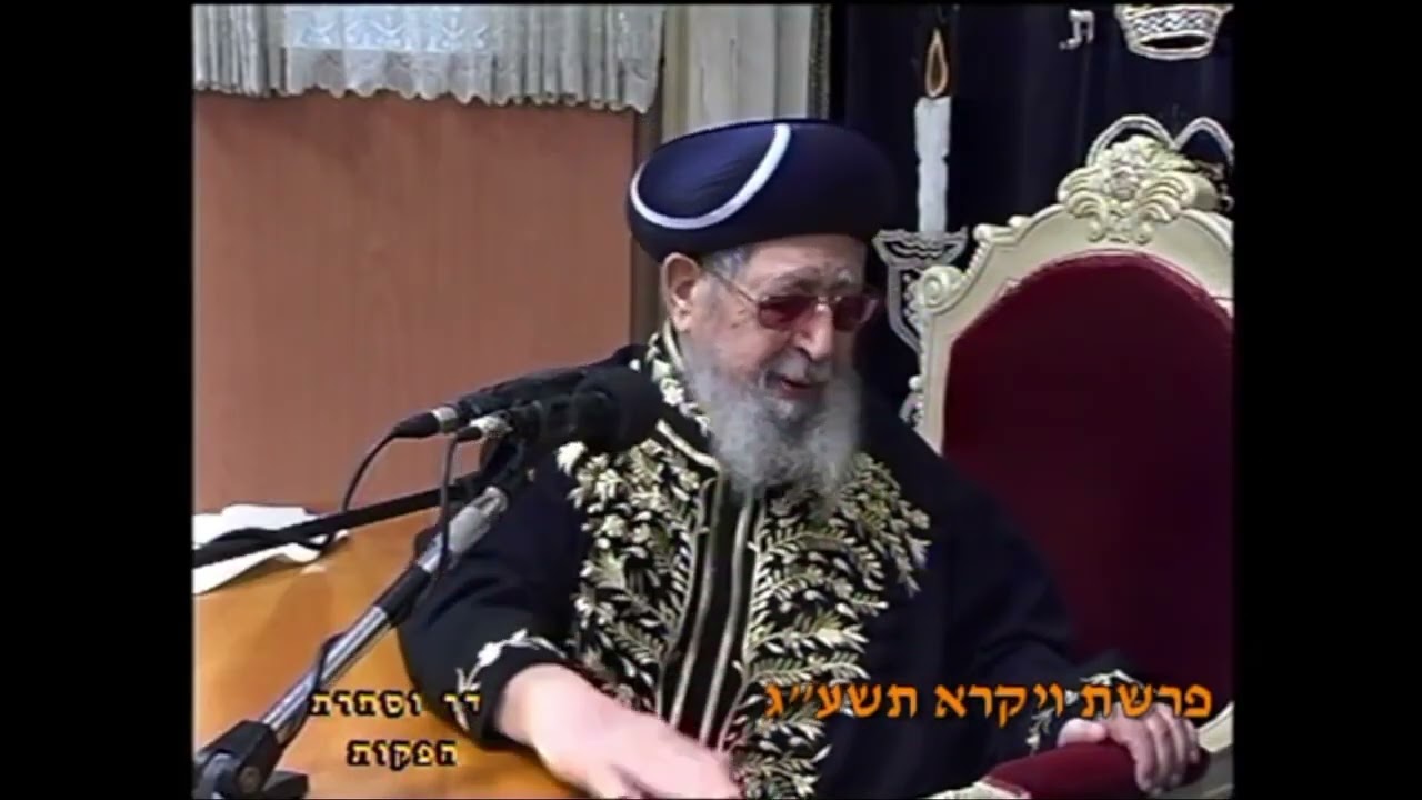 הלכות פסח - ג | הראש