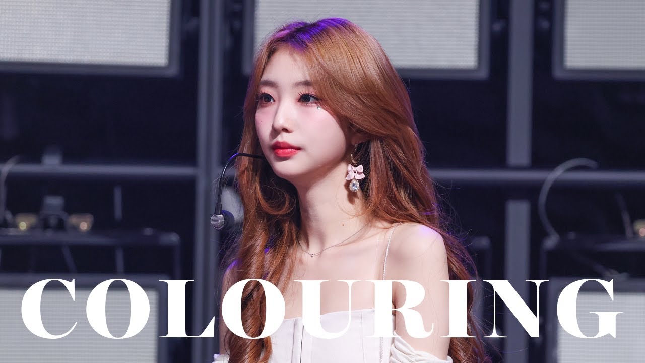 231125 루셈블  Loossemble 1st FAN-CON [Make a voyage] - Colouring 여진 직캠 Yeojin fancam. (multi focus)