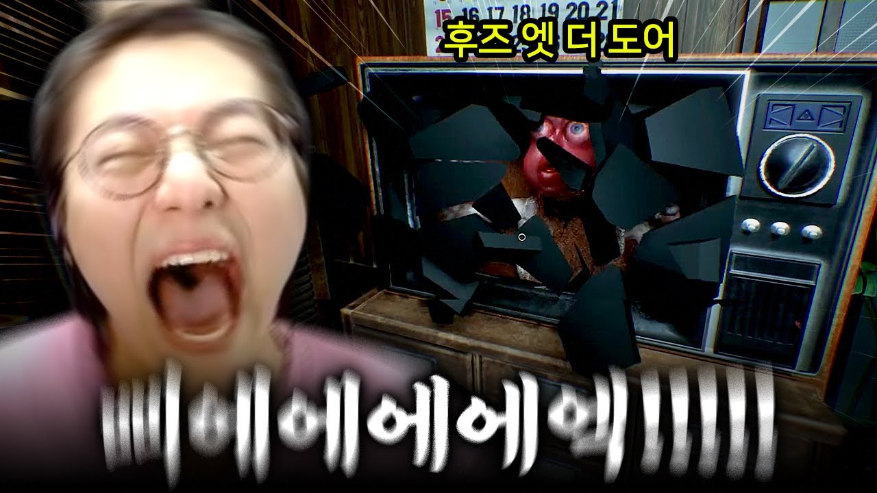 리액션 맛집... 
