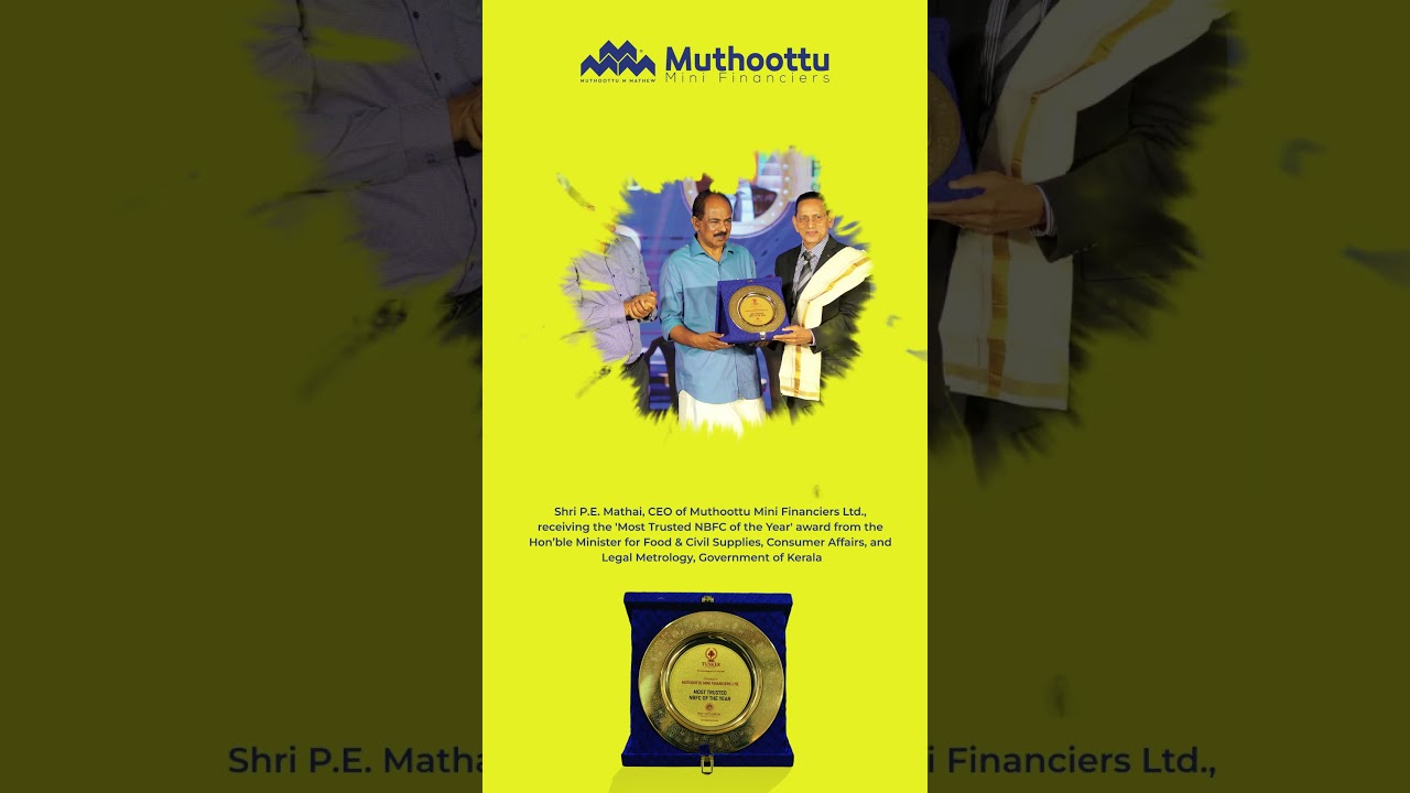 Muthoottu Mini Financiers Wins &lsquo;Most Trusted NBFC of the Year&rsquo; | Tusker Business Summit 2025