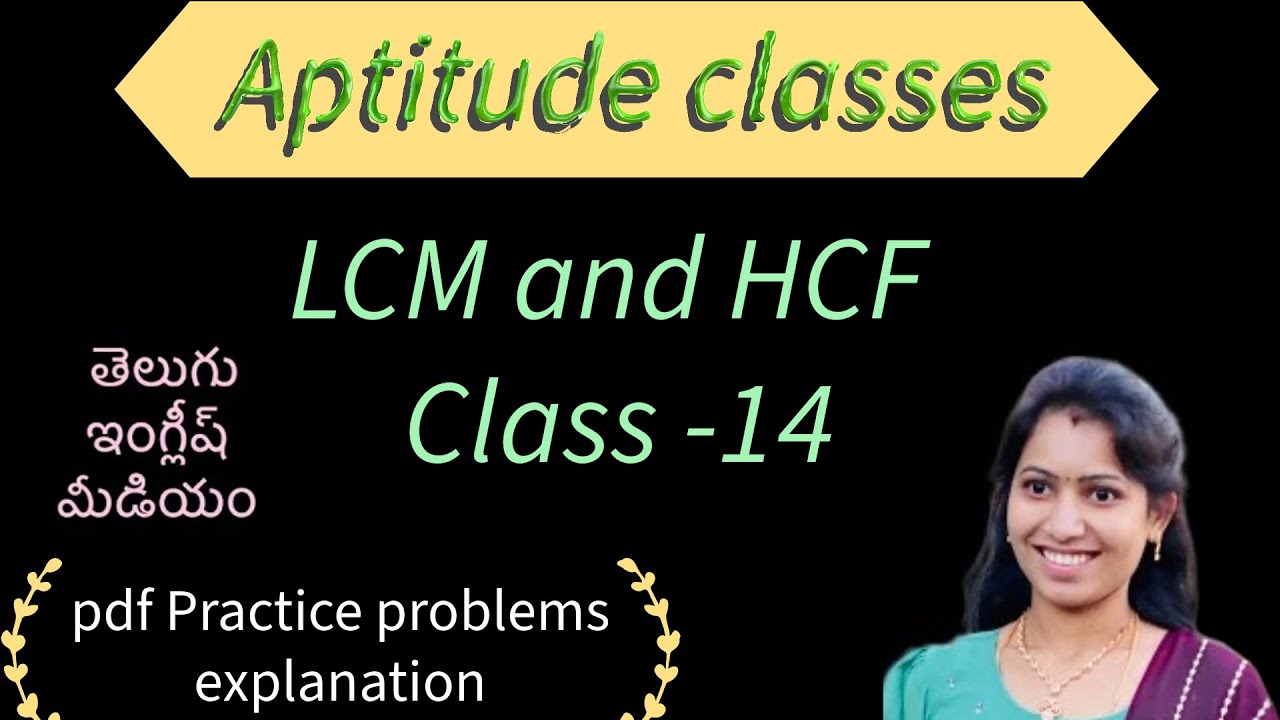 Class 14 || Aptitude LCM and HCF  || Arithmetic || Reasoning Telugu Tips #arithmetic #reasoning