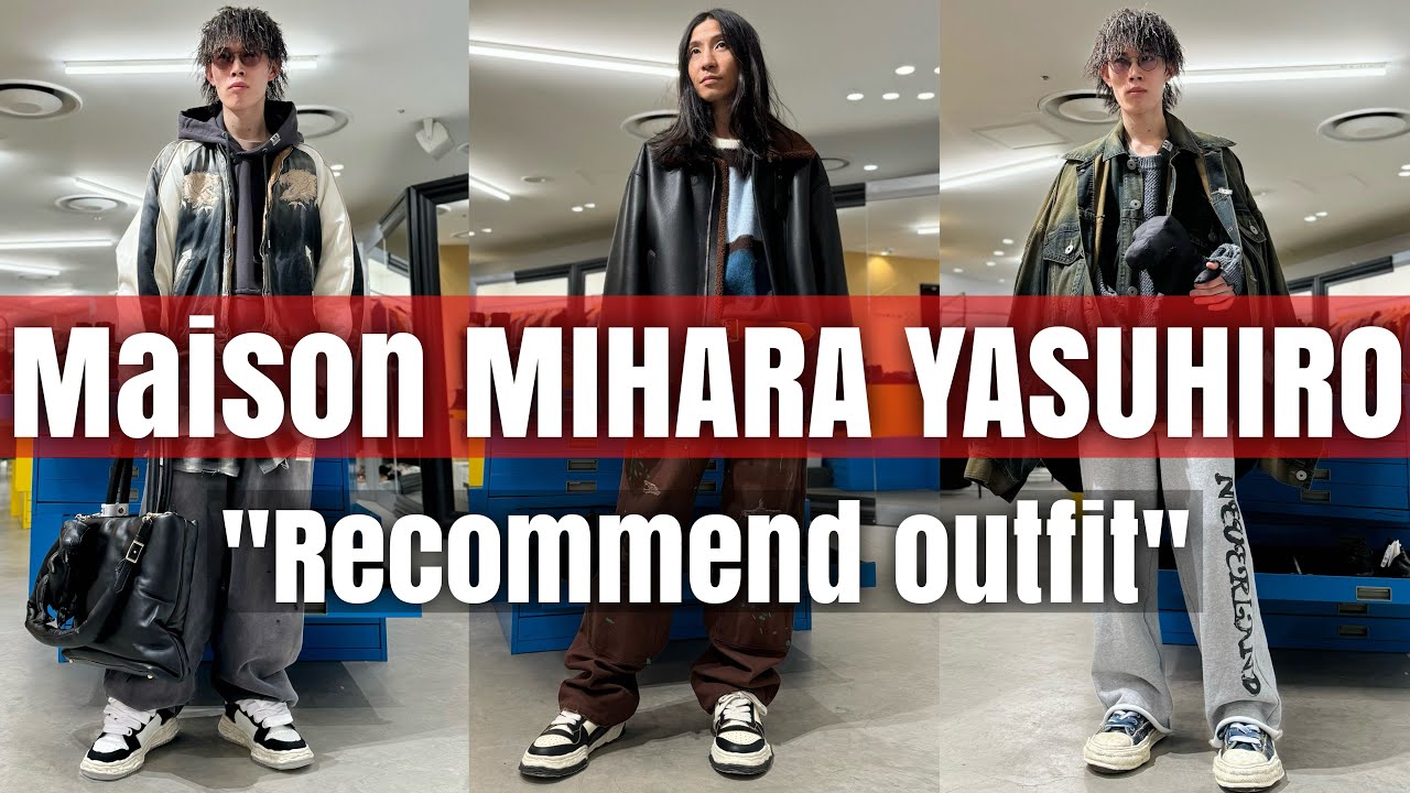 【Maison MIHARA YASUHIRO】人気スニーカーコーディネート特集!! 【2024年秋冬】