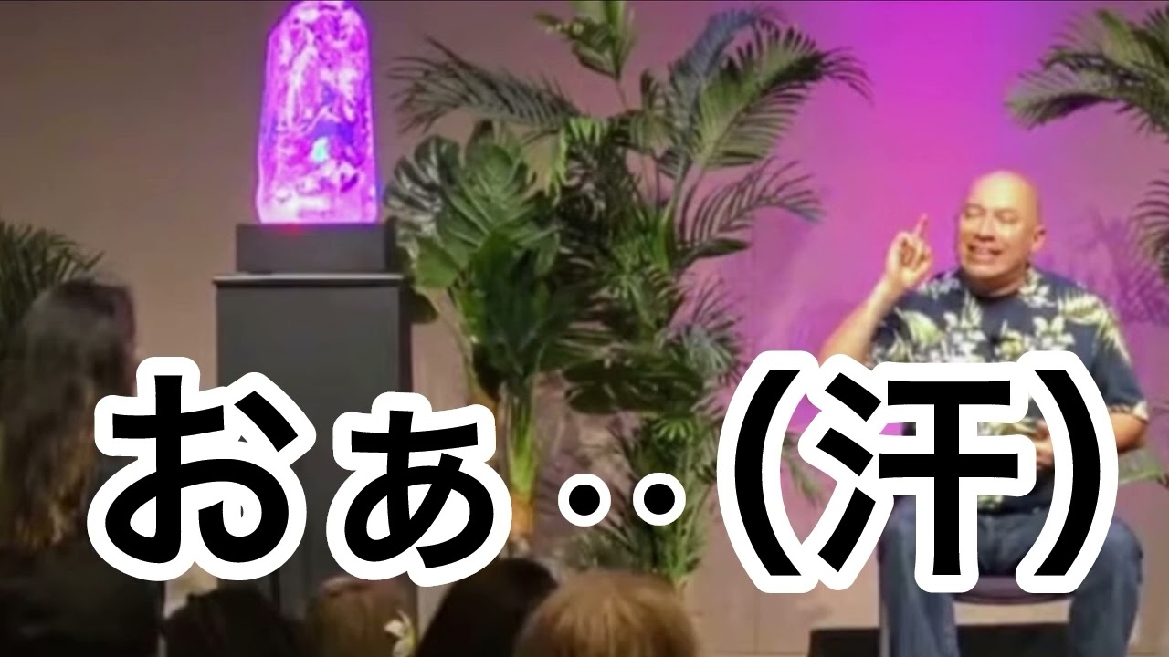 【後編】宇宙の奇跡の流れに乗る具体的な方法（バシャール）| How to get into the miraculous flow of universe : pt.2 (Bashar)