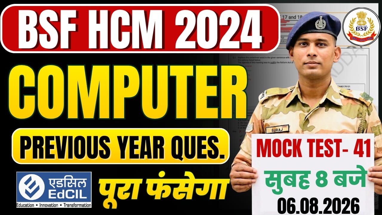 COMPUTER MOCK 41 BSF HCM WRITTEN EXAM DATE 2026 BSF HEAD CONSTABLE MINISTERIAL LDCE EXAM DATE 2024
