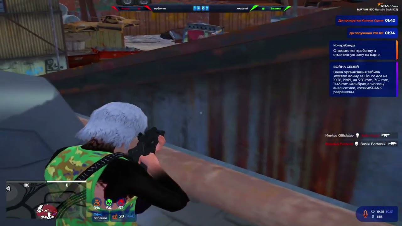 теперь узник бт? | @GTA5RP