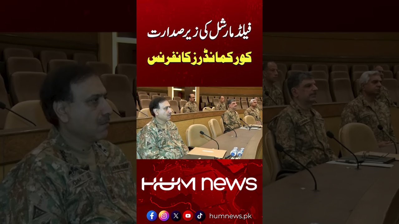 Field Marshal Syed Asim Munir Chairs Corps Commanders Conference | Key Security Meeting | Hum News
