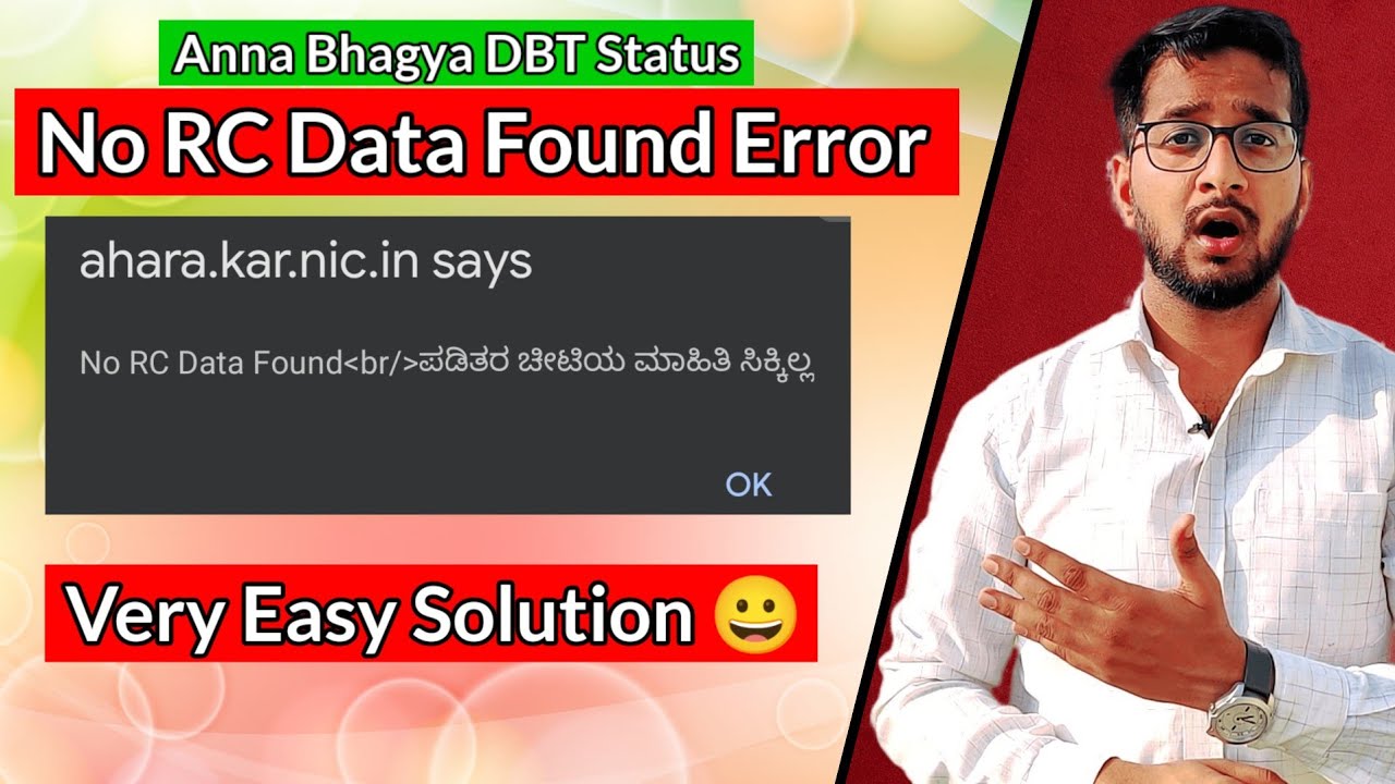 How to Fix Anna Bhagya DBT Status No RC Data Found Error || Anna Bhagya Scheme Update
