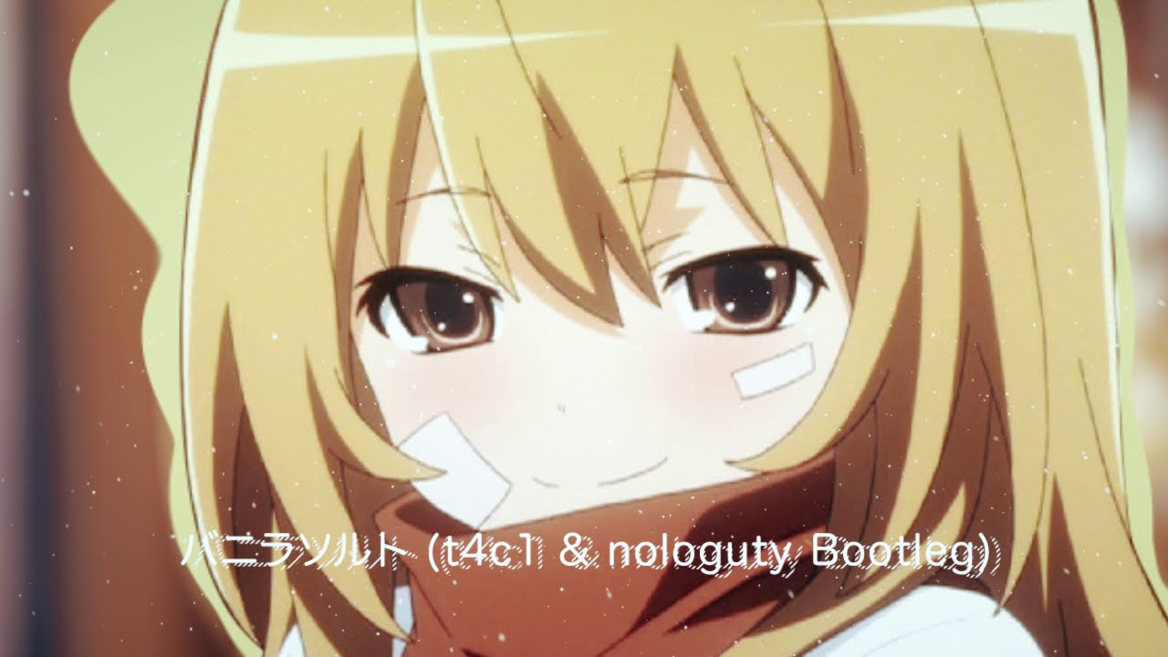 堀江由衣 - バニラソルト (Sh1 & Nologuty Bootleg)