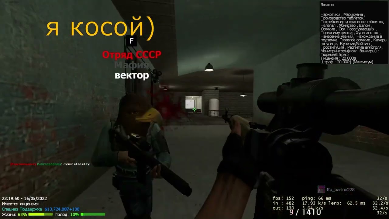 Рейды и моменты FastRP