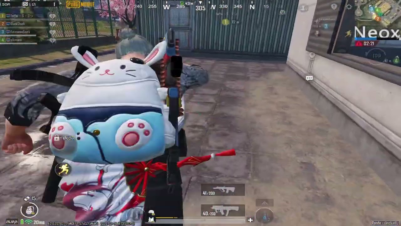PubG Mobile : วงเป็นใจต้องมอบแล้วละ