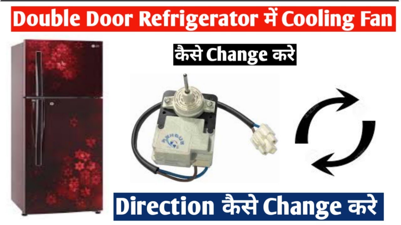 How to Change Double Door Refrigerator Cooling Fan! How to Change Cooling Fan Direction