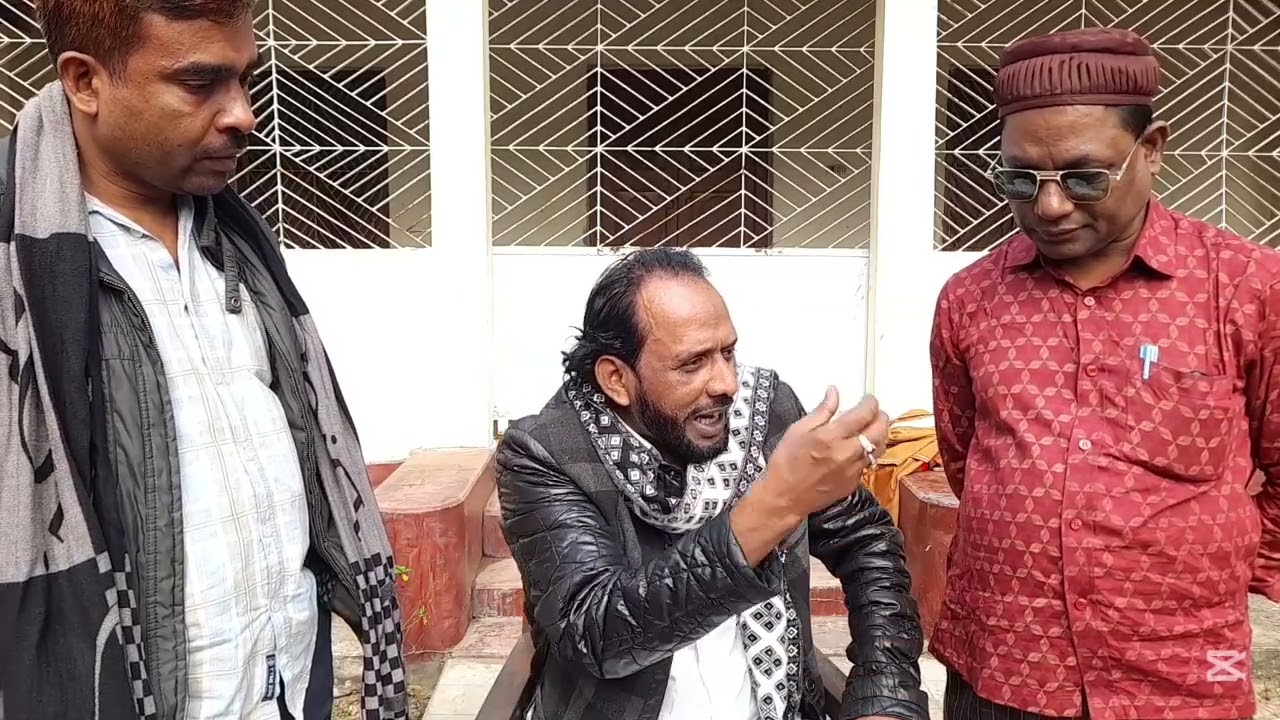 এক সংসার যদি তিন জাল থাকে তিন ভাই থাকে তো সংসারও ঝগড়া হয় 