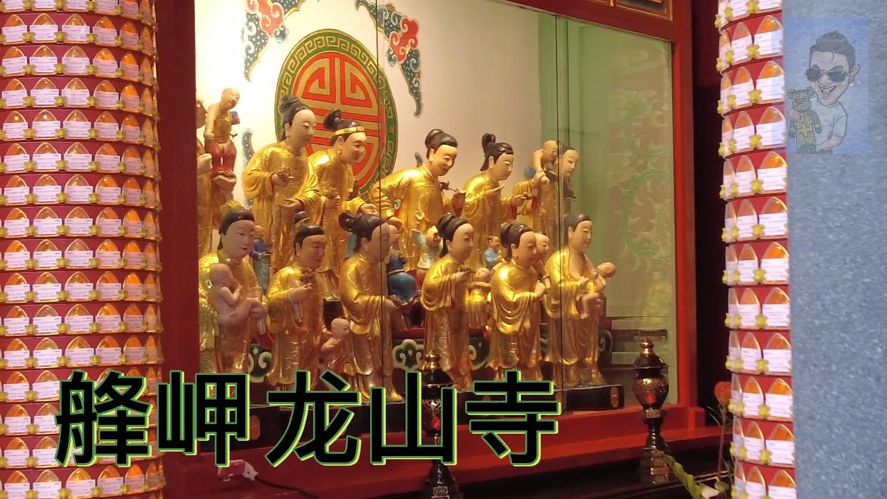 Taiwan Temple -艋舺龙山寺