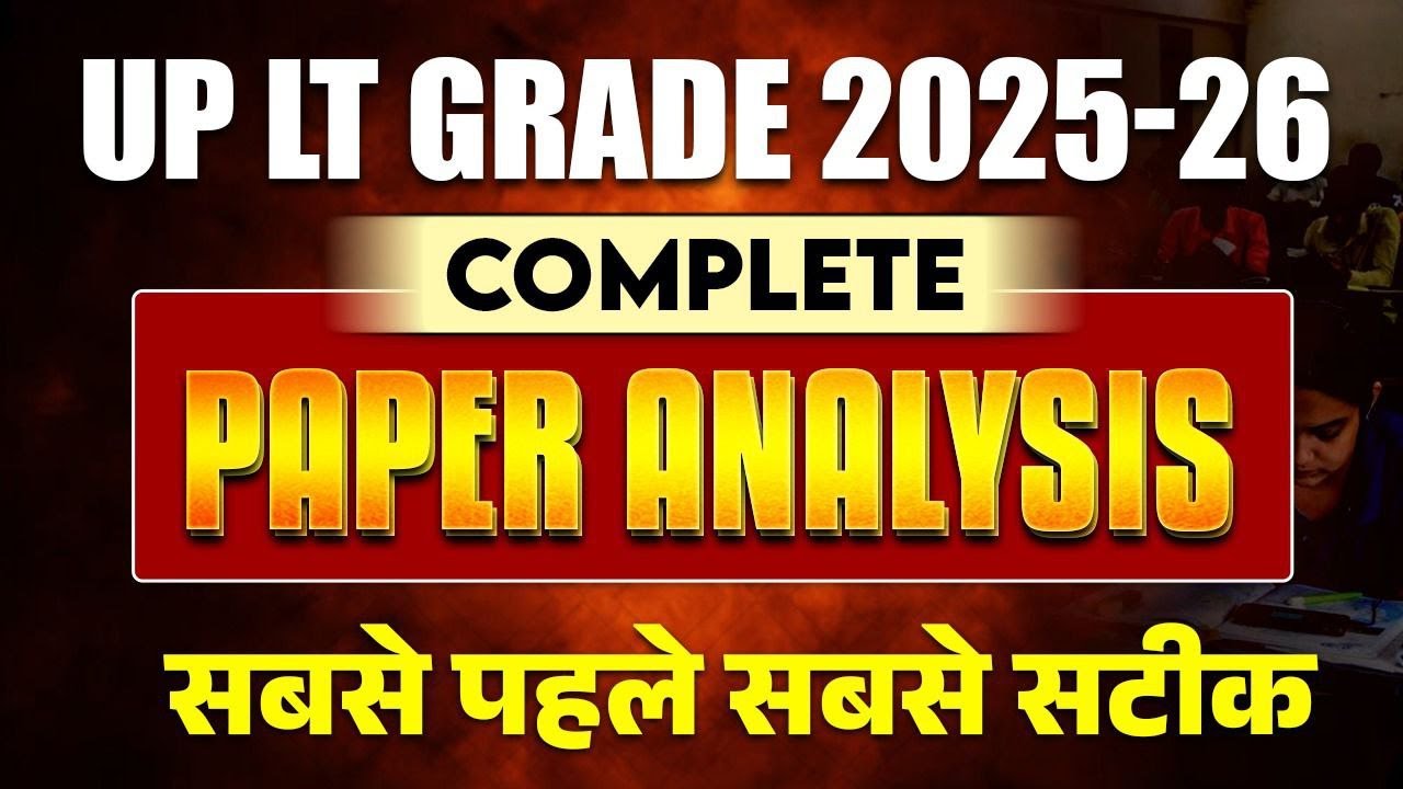 UP LT EXAM ANALYSIS BY SUSHEEL SIR #SusheelSir #upltanalysis