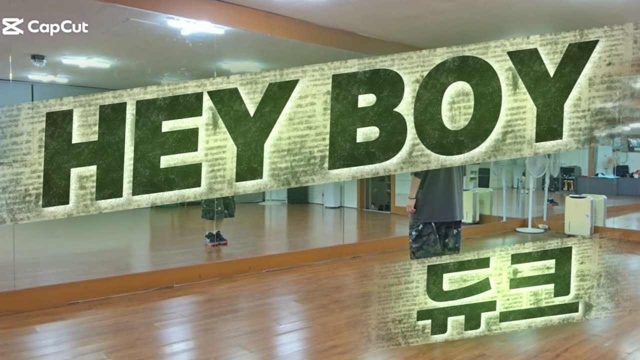 [탑파워댄스]듀크-Hey Boy/다이어트댄스/생각보다 운동량 있고 신나는 작품 👍/작품 제이댄스 임미정쌤