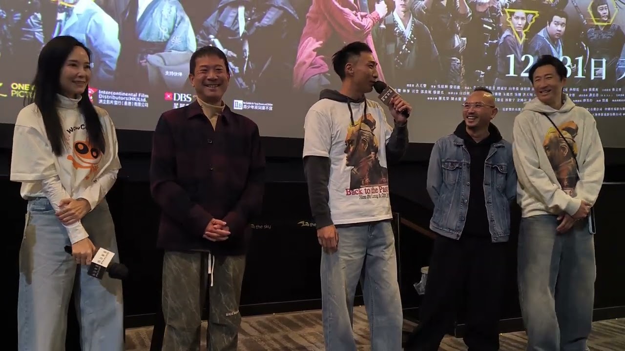 《尋秦記》映後謝票場 1月24日 12:50 the sky 奧海城    琴清 #郭羨妮 李斯 #陳國邦 #洪天明 #徐偉棟 導演 #黎震龍 #尋秦記 #天下一電影 #星達院線
