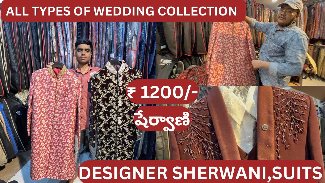 CHARMINAR DESIGNER SHERWANI I SUITS I BLAZERS FOR MEN ‘s I RETAIL SHOP I HYDERABAD MARKET I షేర్వాణి