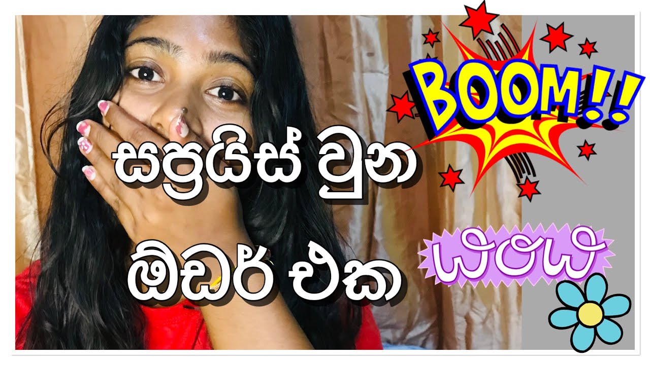 තවත් ඕඩර් එකක් 🥰 Suprise උනා 😁💖 | small business #crochet #youtube #withvishu #tablemats